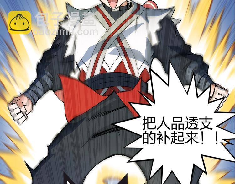第192话 人魔苏醒168
