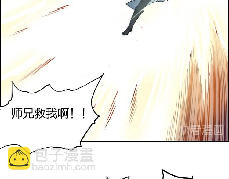 第192话 人魔苏醒18