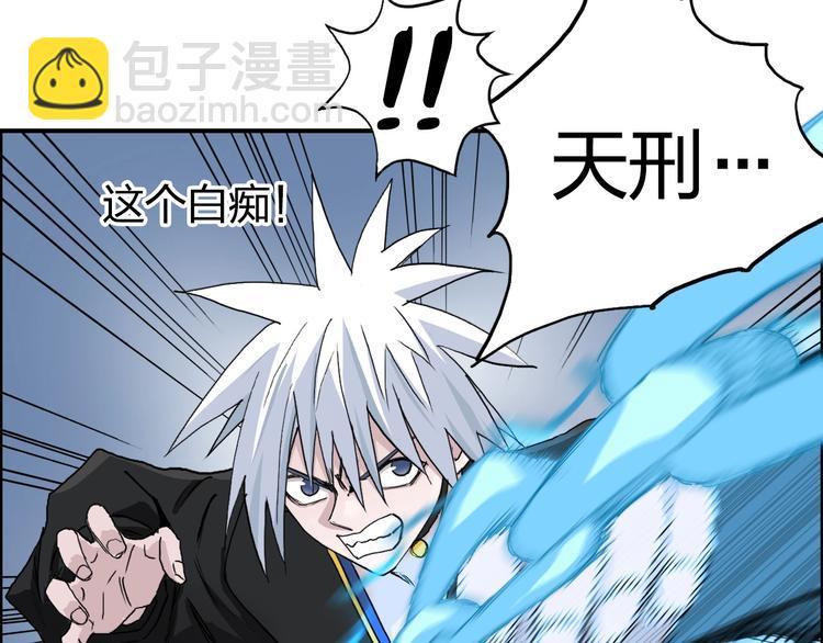 第192话 人魔苏醒19