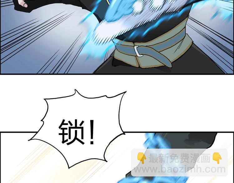 第192话 人魔苏醒20