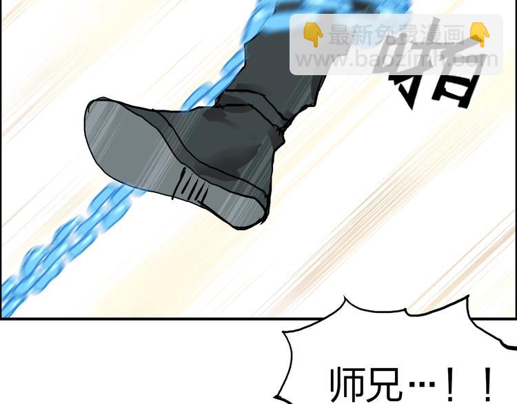 第192话 人魔苏醒21