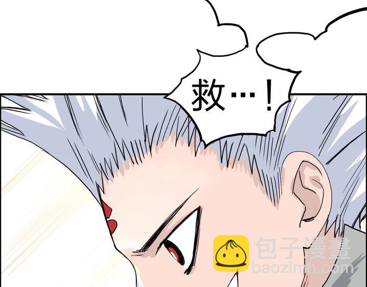 第192话 人魔苏醒22