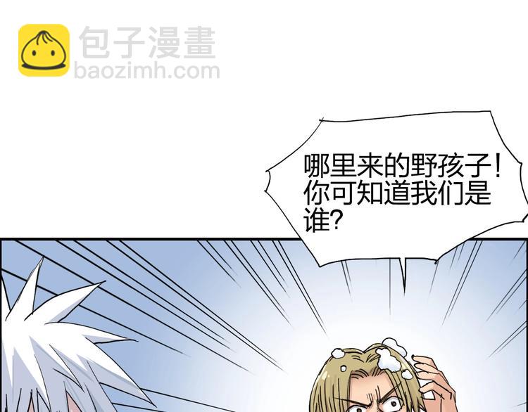 第192话 人魔苏醒3