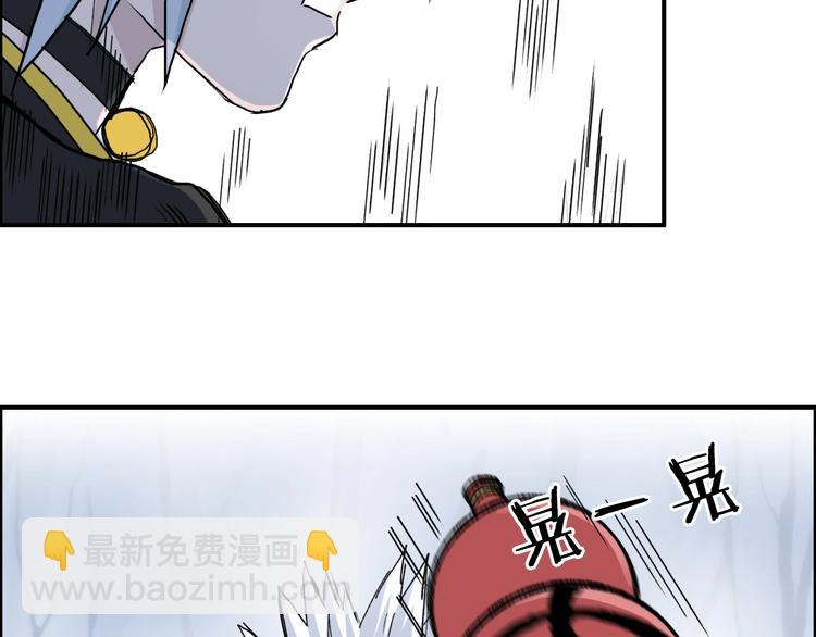 第192话 人魔苏醒31