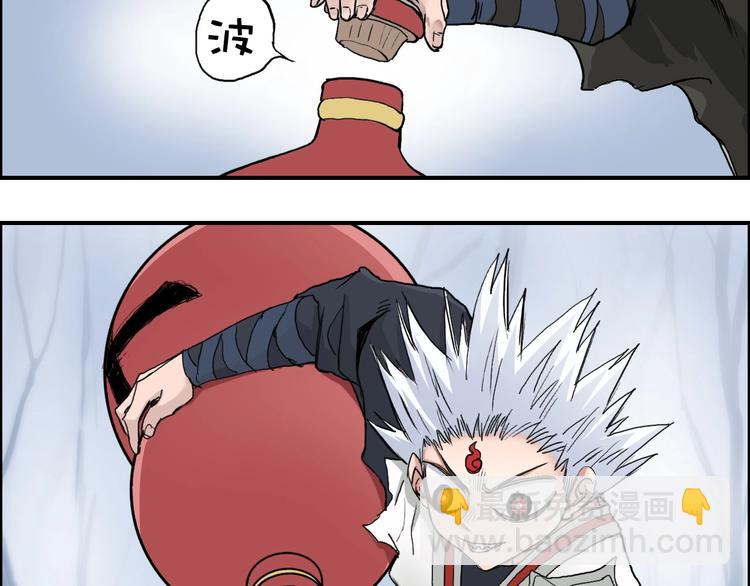 第192话 人魔苏醒33