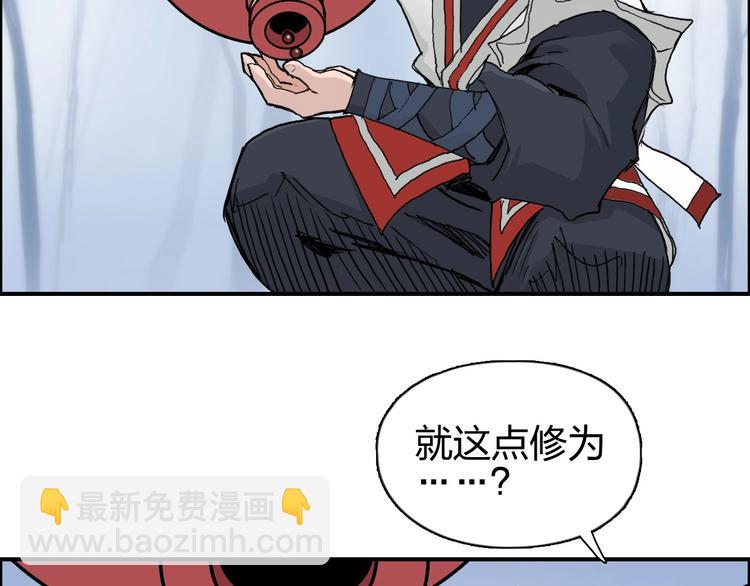第192话 人魔苏醒34