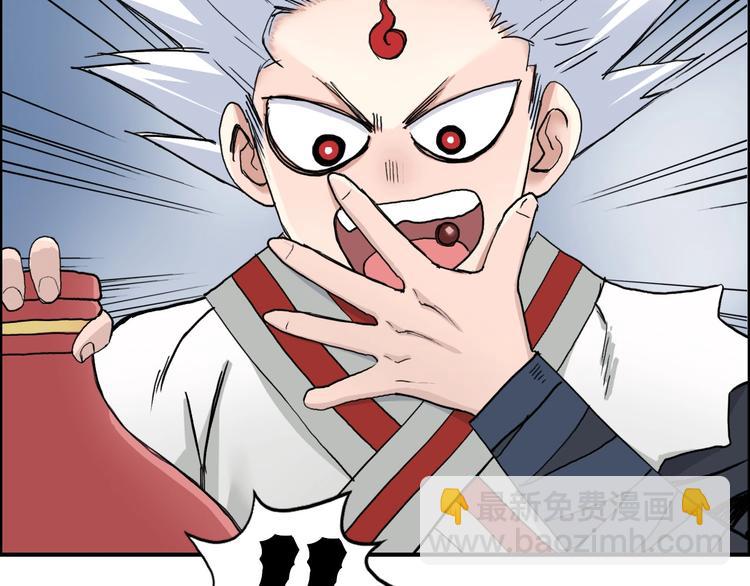 第192话 人魔苏醒36