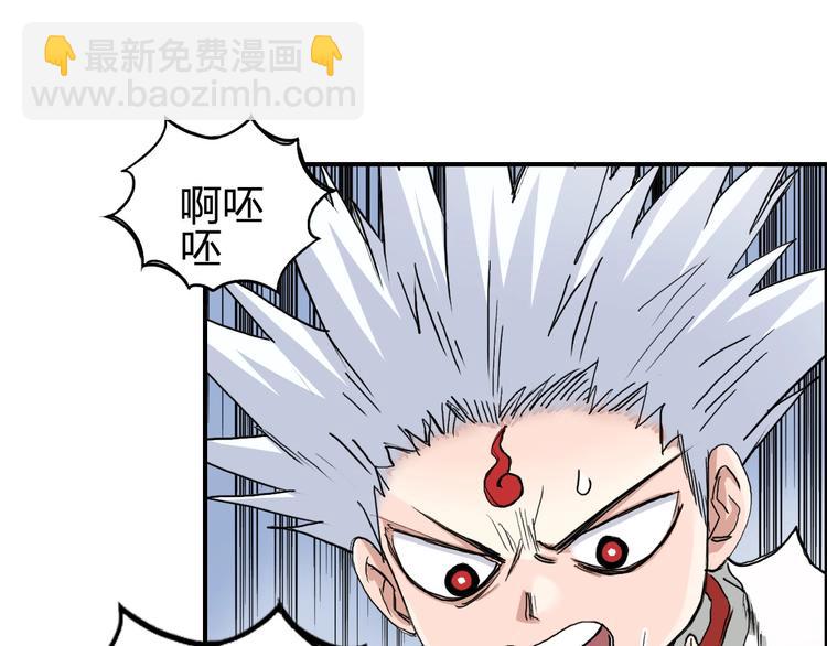 第192话 人魔苏醒38