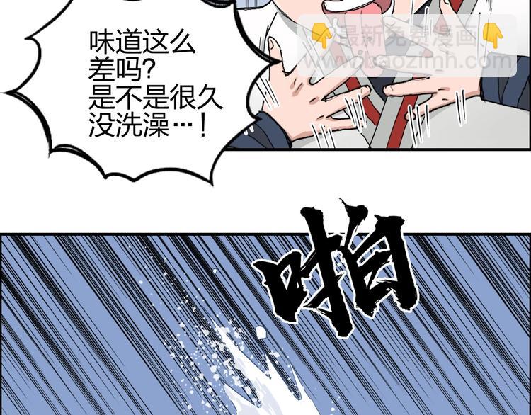 第192话 人魔苏醒39