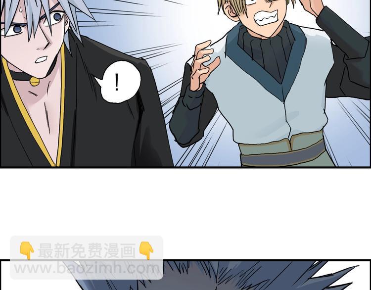 第192话 人魔苏醒4