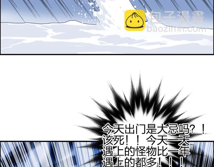 第192话 人魔苏醒40