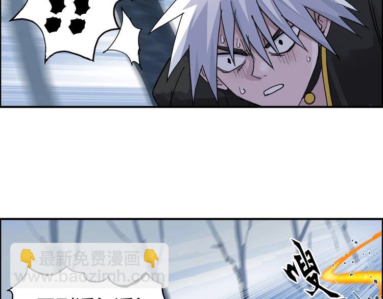 第192话 人魔苏醒44