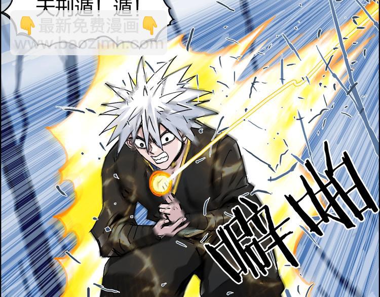 第192话 人魔苏醒45