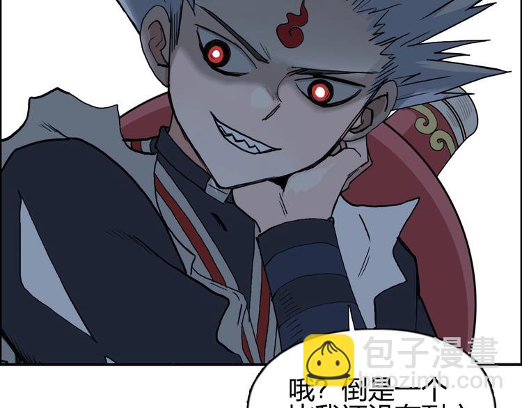 第192话 人魔苏醒5