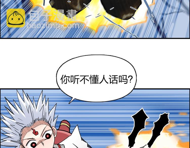 第192话 人魔苏醒50