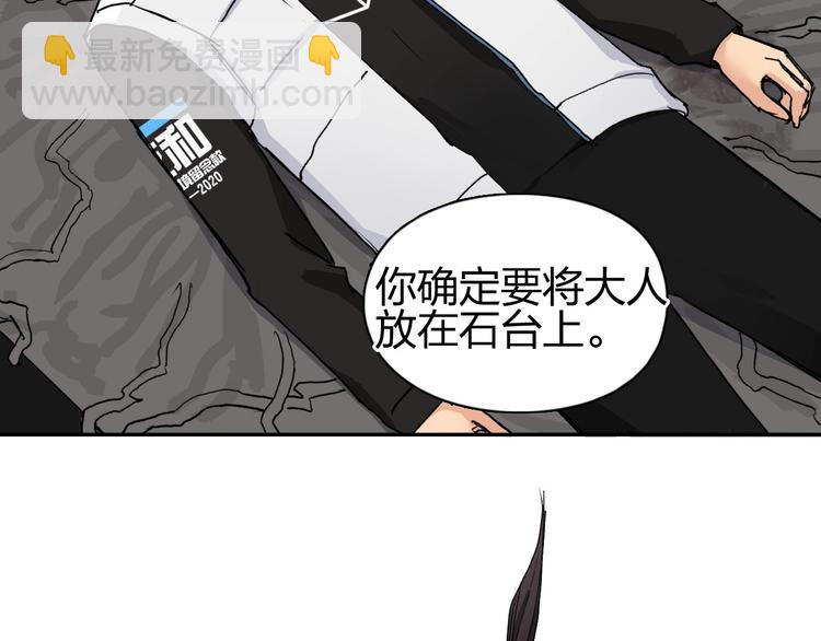 第192话 人魔苏醒56
