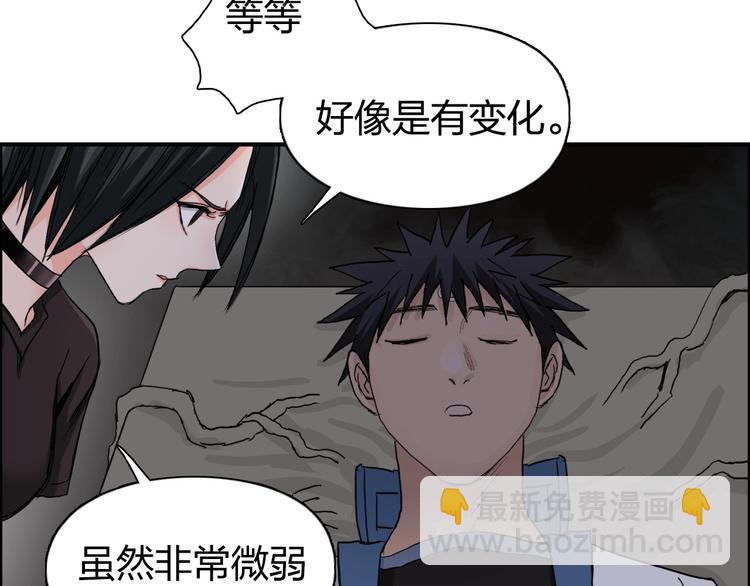第192话 人魔苏醒62