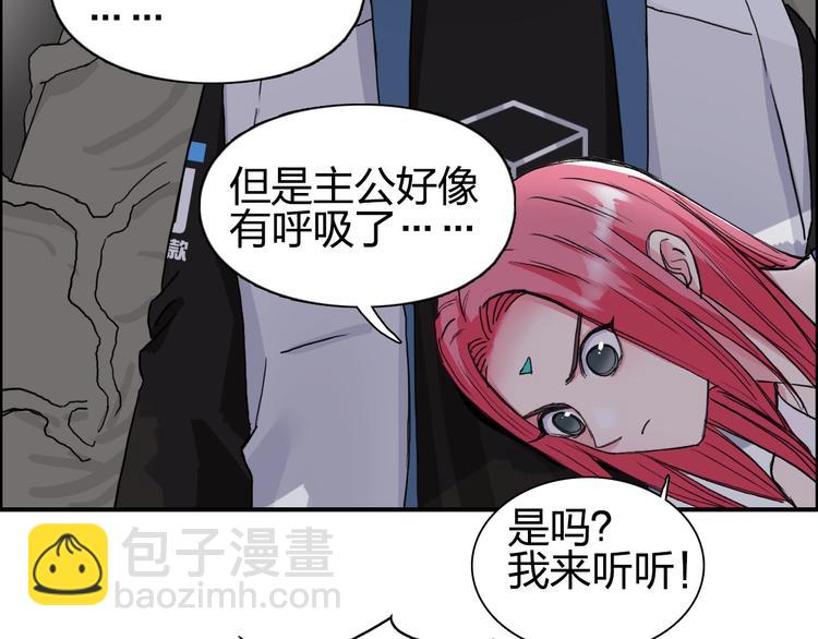 第192话 人魔苏醒63