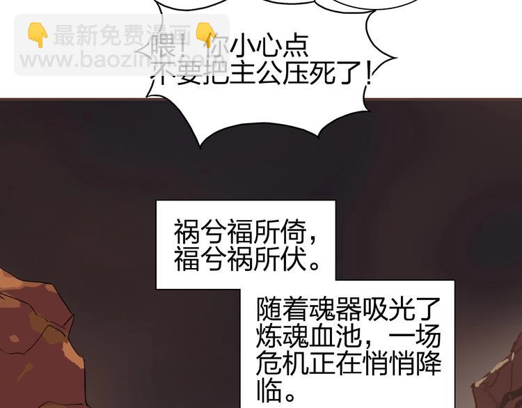 第192话 人魔苏醒64