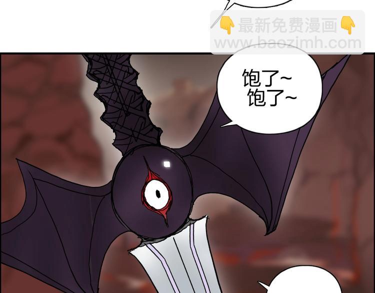 第192话 人魔苏醒67
