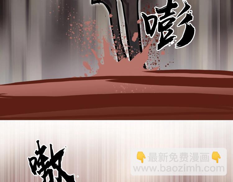 第192话 人魔苏醒69