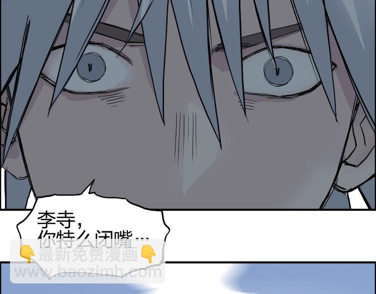 第192话 人魔苏醒7