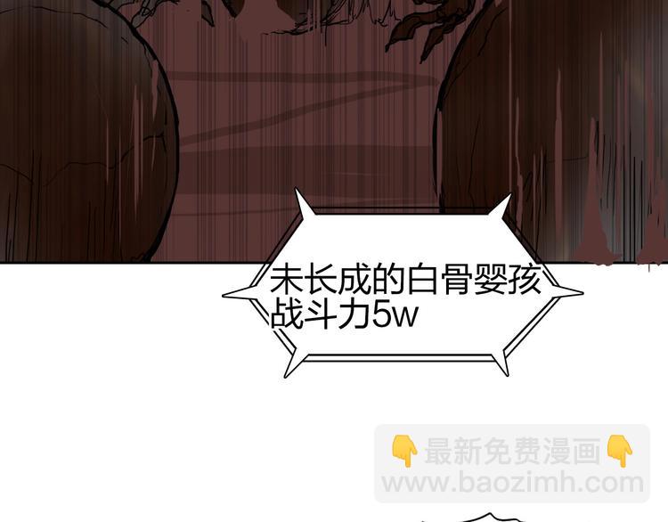 第192话 人魔苏醒71