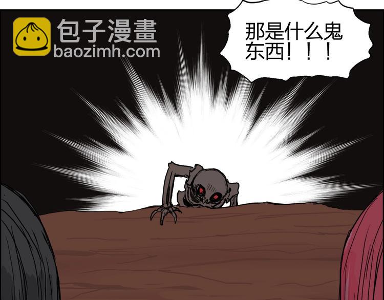 第192话 人魔苏醒72