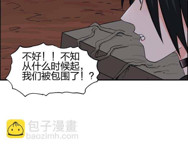 第192话 人魔苏醒77