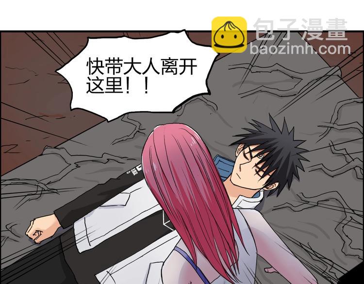 第192话 人魔苏醒78