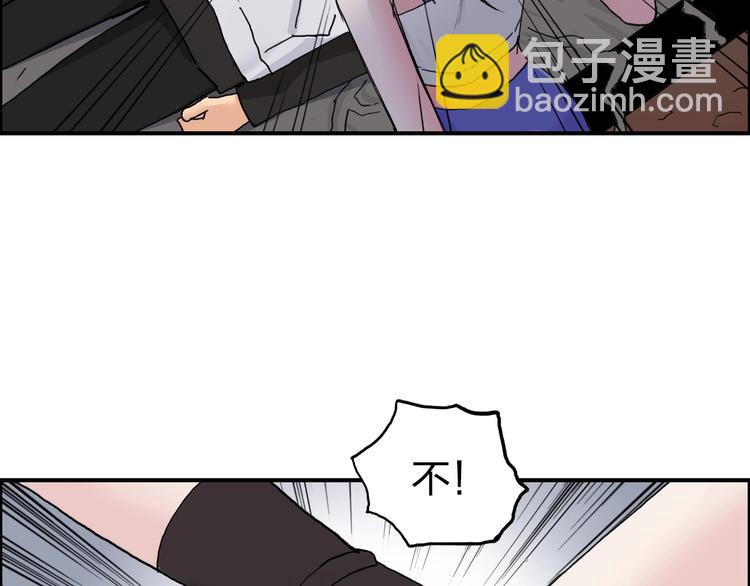 第192话 人魔苏醒79