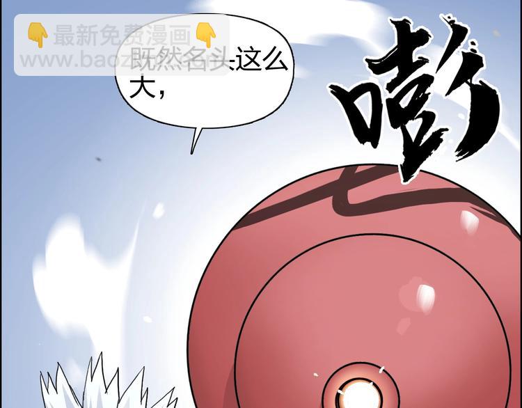 第192话 人魔苏醒8