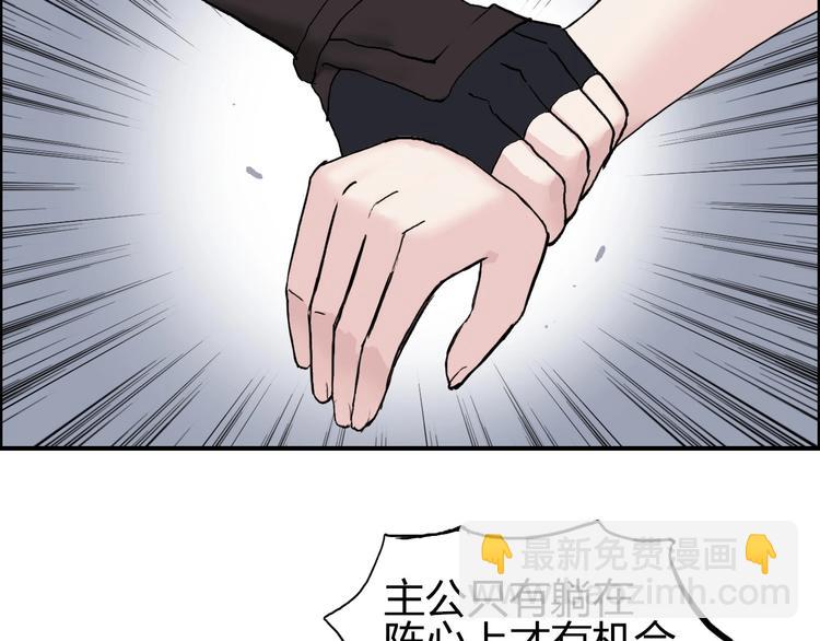 第192话 人魔苏醒80