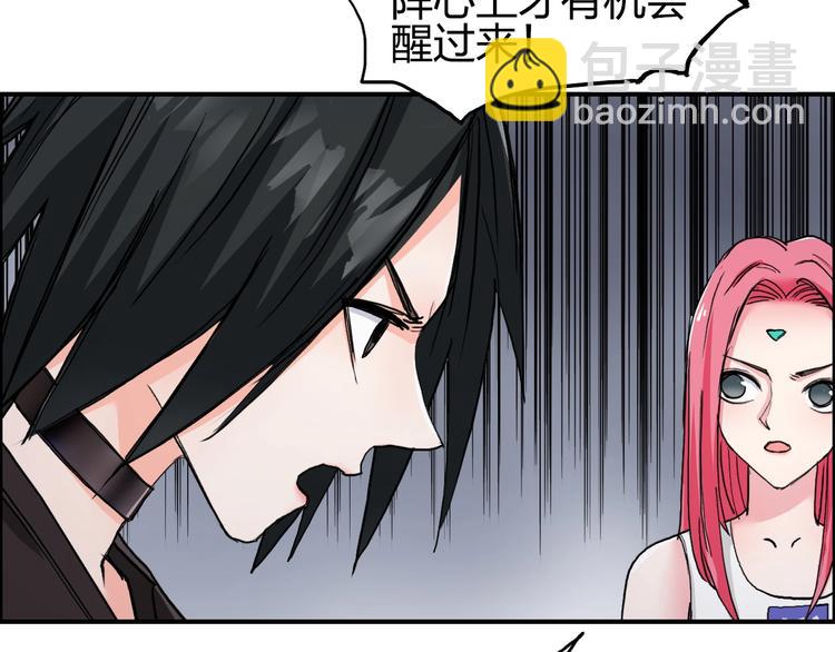 第192话 人魔苏醒81