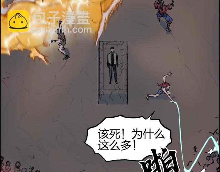 第192话 人魔苏醒83
