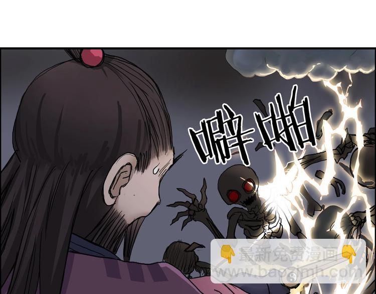 第192话 人魔苏醒86