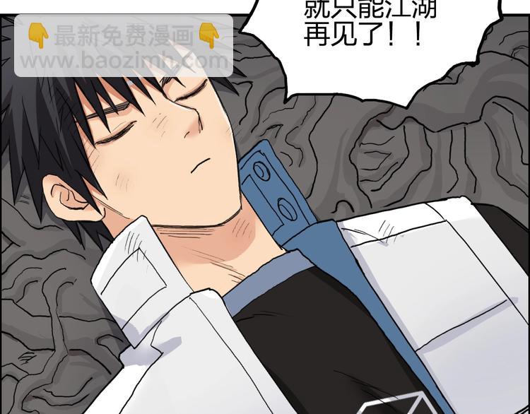 第192话 人魔苏醒88