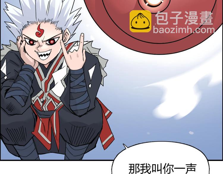 第192话 人魔苏醒9