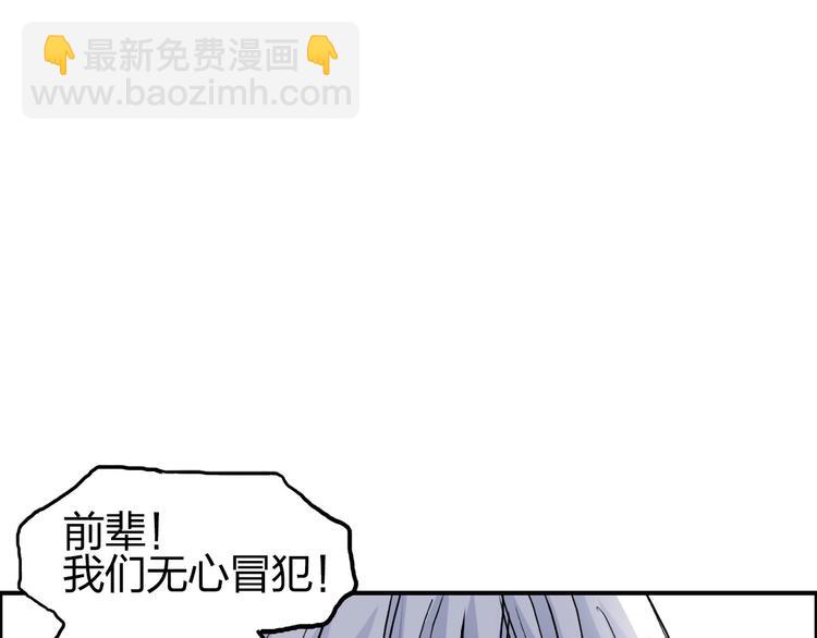 第192话 人魔苏醒90