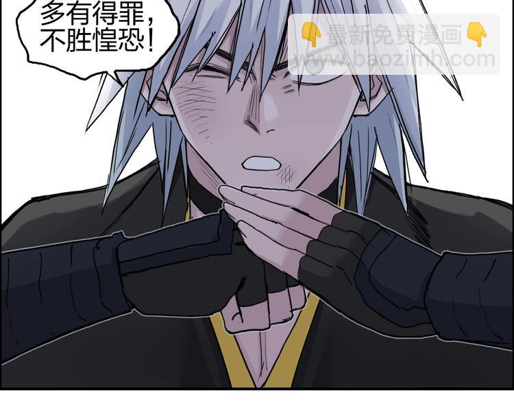 第192话 人魔苏醒91