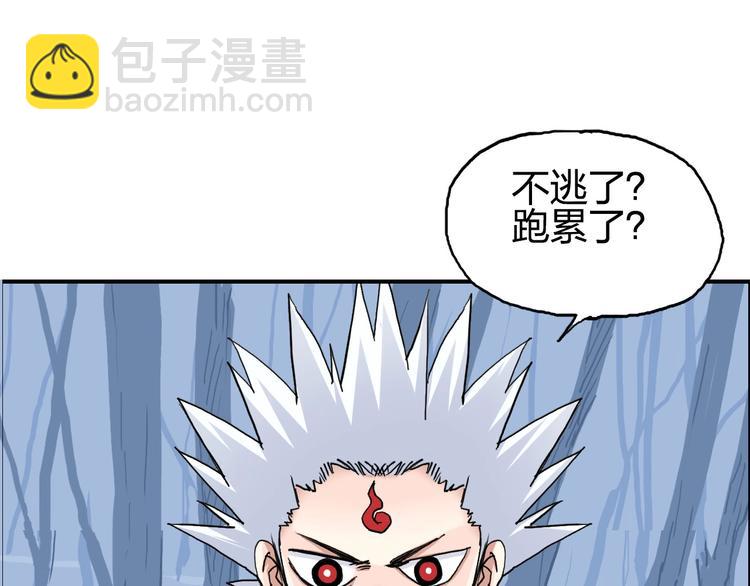 第192话 人魔苏醒92