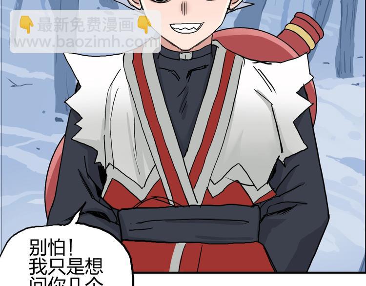 第192话 人魔苏醒93