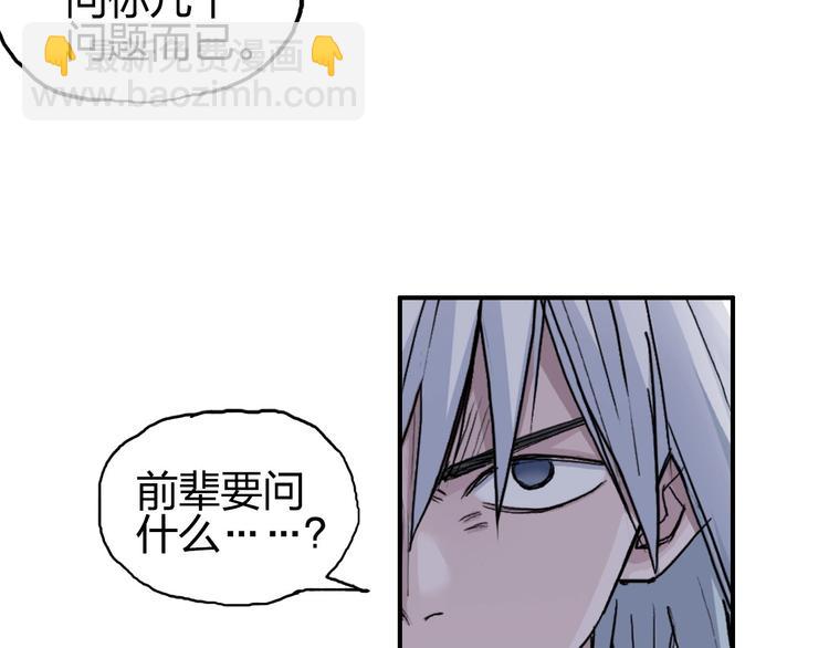 第192话 人魔苏醒94