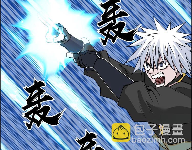 第192话 人魔苏醒99