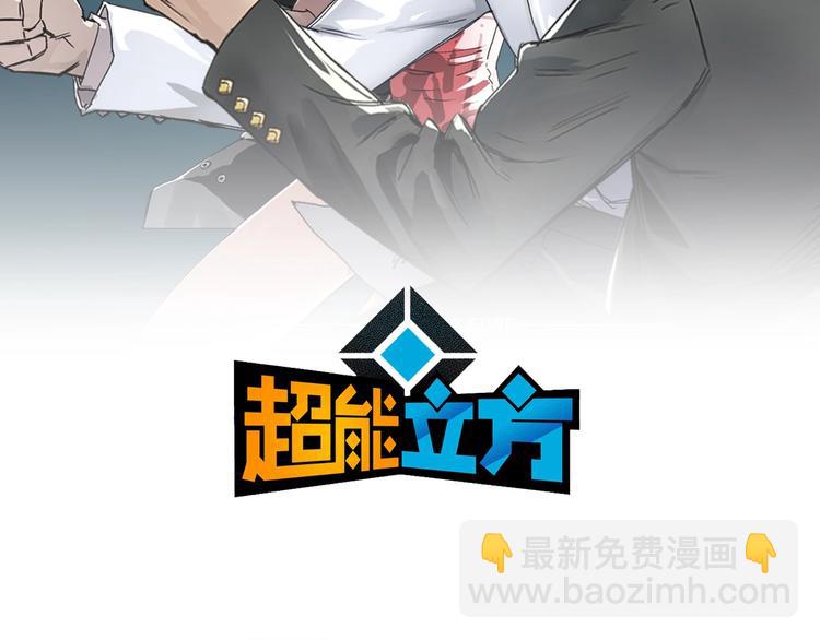 第196话 交易的艺术1