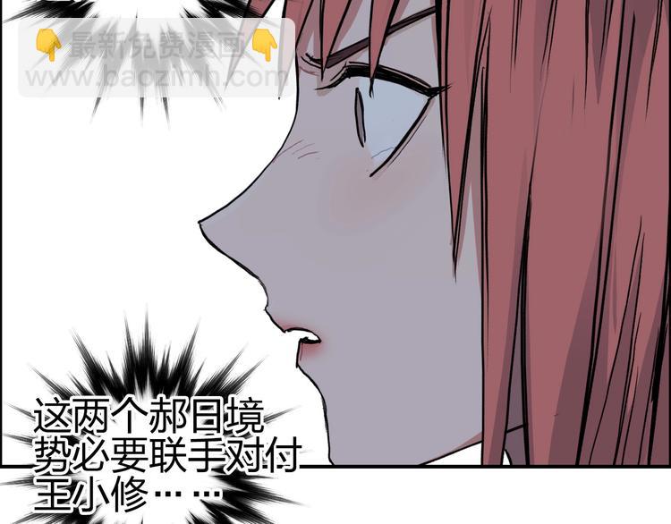第196话 交易的艺术101
