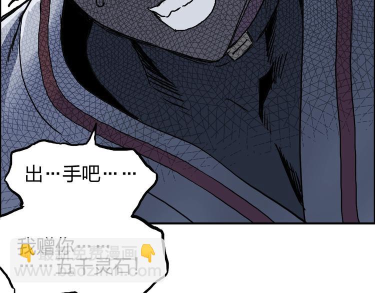 第196话 交易的艺术103