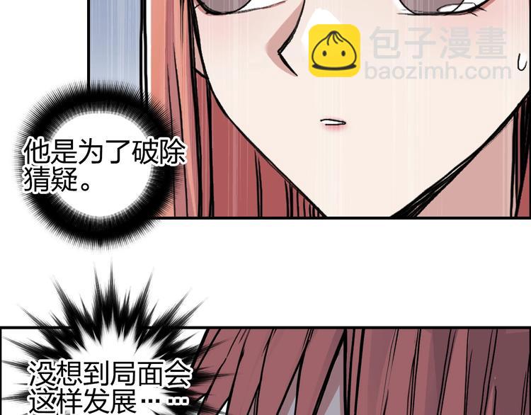 第196话 交易的艺术104