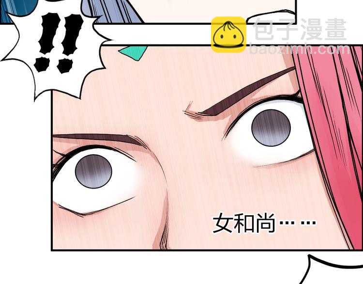 第196话 交易的艺术11