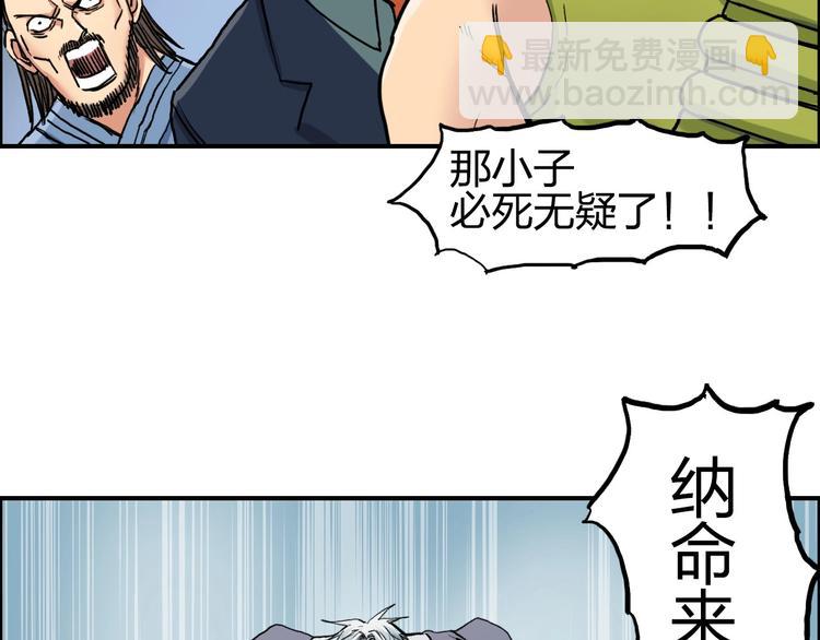 第196话 交易的艺术114